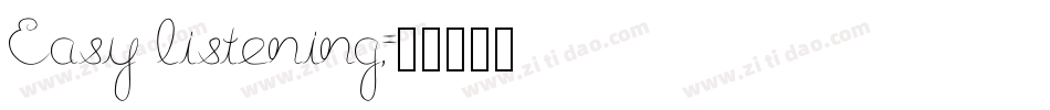 Easy listening字体转换